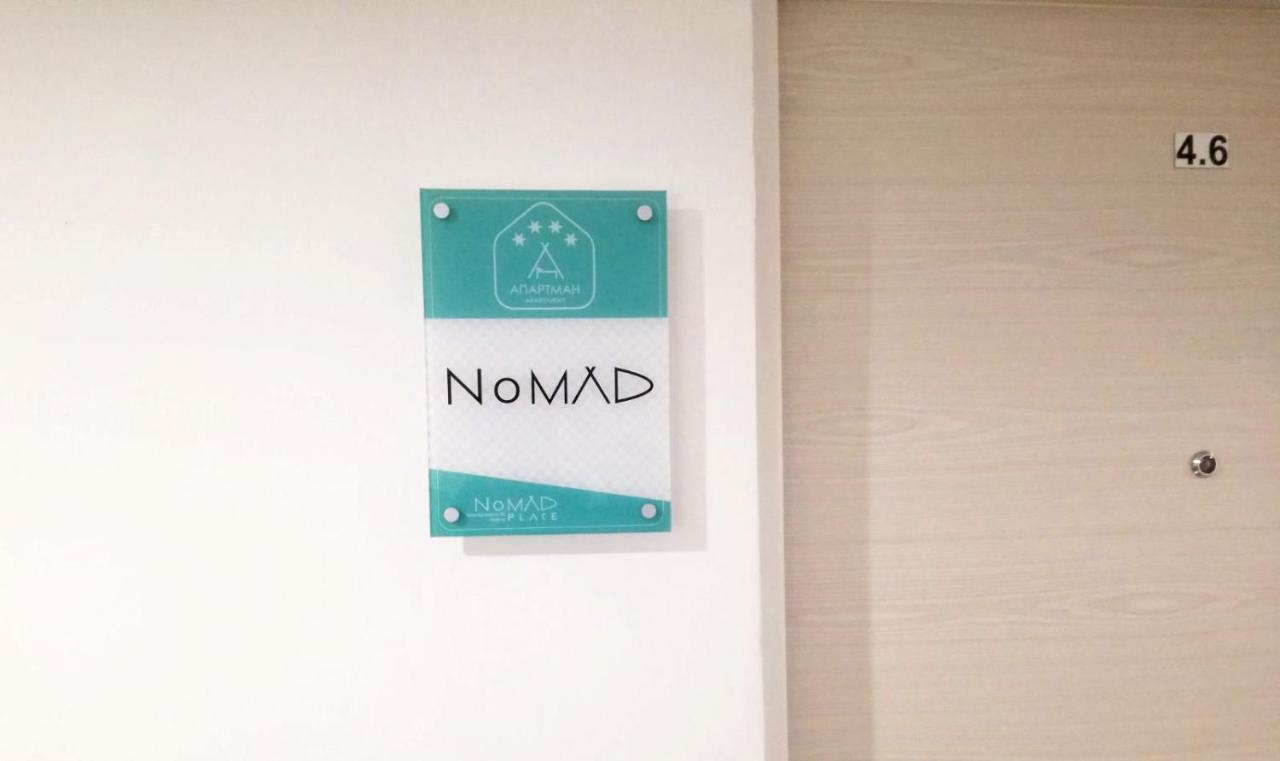 Nomad Place Valjevo Exterior photo